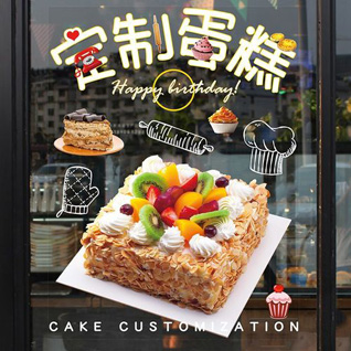 四川绵阳江油市蛋糕预定